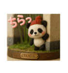 ミニチュア模型のふわふわパンダ兄弟（個別スタンプ：31）