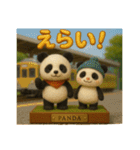 ミニチュア模型のふわふわパンダ兄弟（個別スタンプ：33）