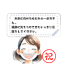 祝メッセージスタンプ アイコン百面相（個別スタンプ：1）