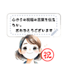 祝メッセージスタンプ アイコン百面相（個別スタンプ：2）