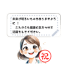 祝メッセージスタンプ アイコン百面相（個別スタンプ：3）