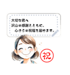 祝メッセージスタンプ アイコン百面相（個別スタンプ：4）