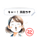 祝メッセージスタンプ アイコン百面相（個別スタンプ：12）