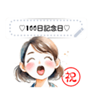 祝メッセージスタンプ アイコン百面相（個別スタンプ：13）
