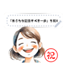祝メッセージスタンプ アイコン百面相（個別スタンプ：15）