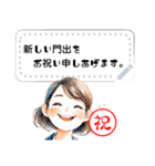祝メッセージスタンプ アイコン百面相（個別スタンプ：16）