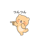 好きすぎて浮気を疑うクマカップル(彼氏)（個別スタンプ：2）