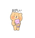 好きすぎて浮気を疑うクマカップル(彼氏)（個別スタンプ：5）