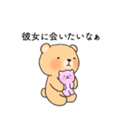 好きすぎて浮気を疑うクマカップル(彼氏)（個別スタンプ：6）