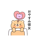 好きすぎて浮気を疑うクマカップル(彼氏)（個別スタンプ：9）