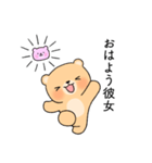 好きすぎて浮気を疑うクマカップル(彼氏)（個別スタンプ：10）