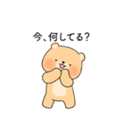 好きすぎて浮気を疑うクマカップル(彼氏)（個別スタンプ：11）