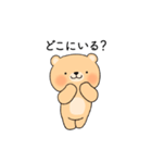 好きすぎて浮気を疑うクマカップル(彼氏)（個別スタンプ：12）