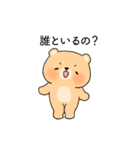 好きすぎて浮気を疑うクマカップル(彼氏)（個別スタンプ：13）