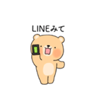 好きすぎて浮気を疑うクマカップル(彼氏)（個別スタンプ：18）