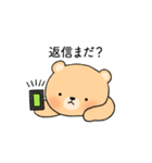 好きすぎて浮気を疑うクマカップル(彼氏)（個別スタンプ：19）