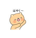 好きすぎて浮気を疑うクマカップル(彼氏)（個別スタンプ：20）
