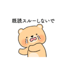 好きすぎて浮気を疑うクマカップル(彼氏)（個別スタンプ：22）
