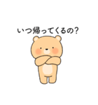 好きすぎて浮気を疑うクマカップル(彼氏)（個別スタンプ：23）