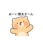 好きすぎて浮気を疑うクマカップル(彼氏)（個別スタンプ：24）