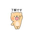好きすぎて浮気を疑うクマカップル(彼氏)（個別スタンプ：25）