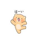 好きすぎて浮気を疑うクマカップル(彼氏)（個別スタンプ：26）