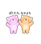 好きすぎて浮気を疑うクマカップル(彼氏)（個別スタンプ：31）