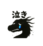 墨絵ドラゴンの感情スタンプbyshu（個別スタンプ：5）