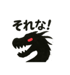 墨絵ドラゴンの感情スタンプbyshu（個別スタンプ：6）