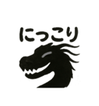 墨絵ドラゴンの感情スタンプbyshu（個別スタンプ：8）