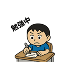 勉強って、なんだっけ？byshu（個別スタンプ：1）