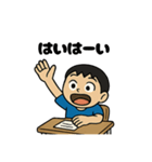 勉強って、なんだっけ？byshu（個別スタンプ：4）
