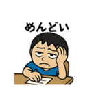 勉強って、なんだっけ？byshu（個別スタンプ：8）