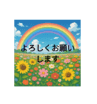虹のスタンプなのです！（個別スタンプ：1）