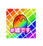 マジでオモロイスタンプ（個別スタンプ：2）