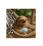 夏を楽しむアニマルズ（個別スタンプ：10）