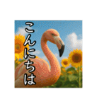 夏を楽しむアニマルズ（個別スタンプ：15）