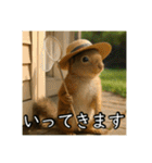 夏を楽しむアニマルズ（個別スタンプ：17）