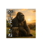夏を楽しむアニマルズ（個別スタンプ：30）