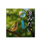 夏を楽しむアニマルズ（個別スタンプ：37）