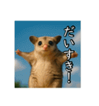 夏を楽しむアニマルズ（個別スタンプ：40）