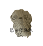 浮気ダメ絶対！（個別スタンプ：3）