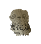 浮気ダメ絶対！（個別スタンプ：5）