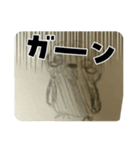 浮気ダメ絶対！（個別スタンプ：10）