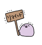 ぽてぽての命。～気だるげ編～（個別スタンプ：1）