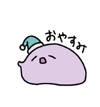 ぽてぽての命。～気だるげ編～（個別スタンプ：3）