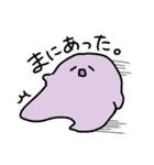 ぽてぽての命。～気だるげ編～（個別スタンプ：8）