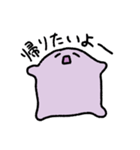 ぽてぽての命。～気だるげ編～（個別スタンプ：16）