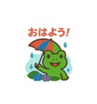 カエルちゃん雨の日スタンプ（個別スタンプ：6）