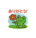 カエルちゃん雨の日スタンプ（個別スタンプ：9）
